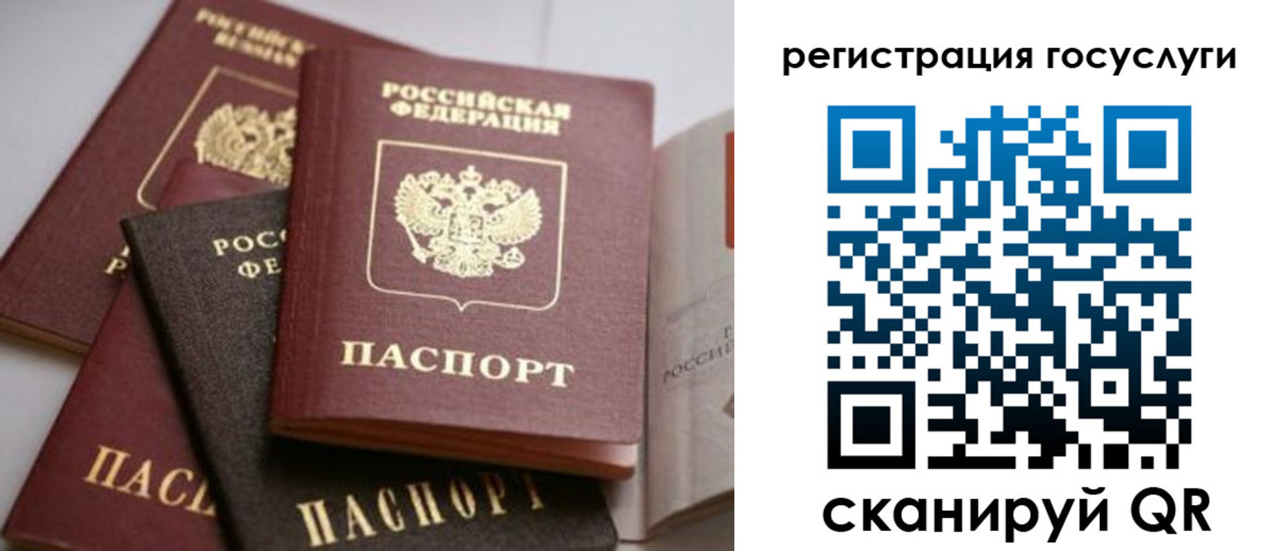 пропишу в квартире в Ишимбае
