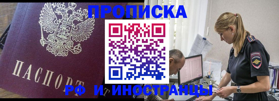 форма 3 в Ишимбае